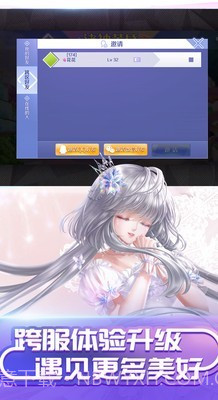 扣扣炫舞截图1 扣扣炫舞截图1