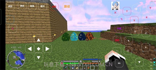 我的世界蕾姆侏罗纪整合包截图2