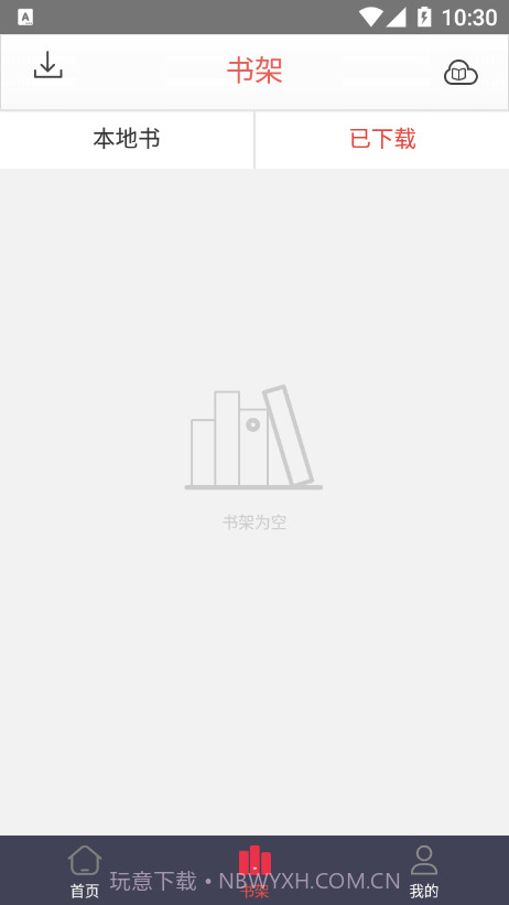 喜阅阁截图1 喜阅阁截图1