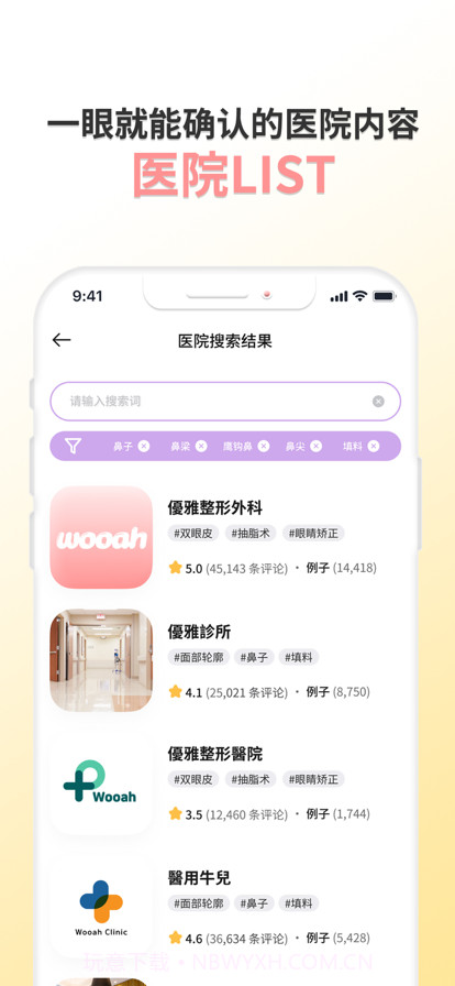 优雅截图5 优雅截图5