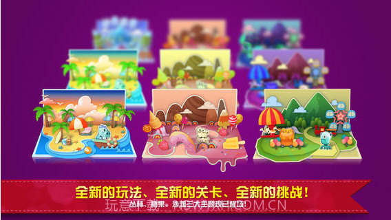 别动我的奶酪截图3