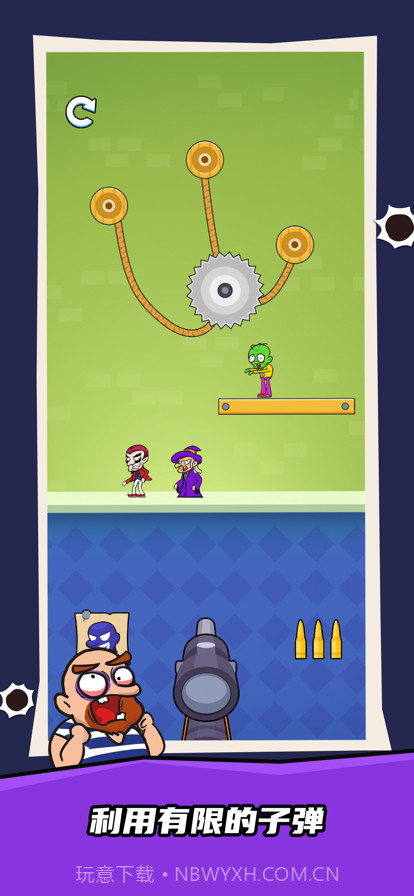 疯狂的狙击手截图2 疯狂的狙击手截图2