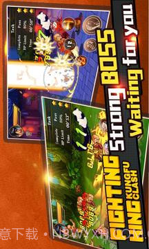 功夫风暴：热血街机游戏格斗之王免费截图2