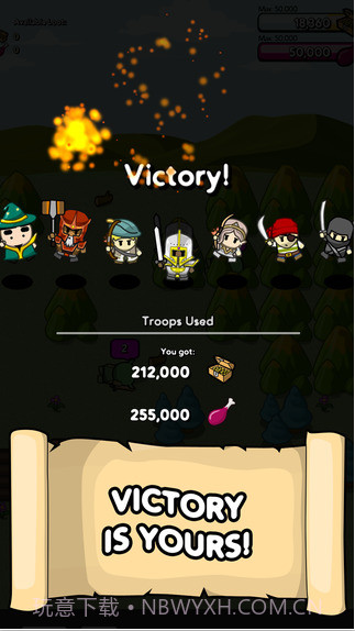 蒂尼的战略截图5