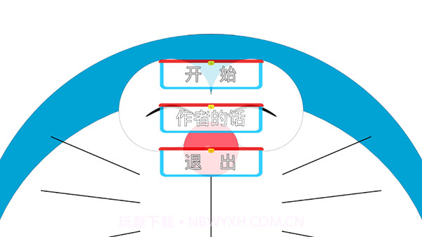 哆啦小镇中文版v1.0截图3