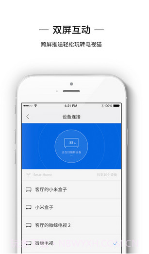猫闲截图5 猫闲截图5