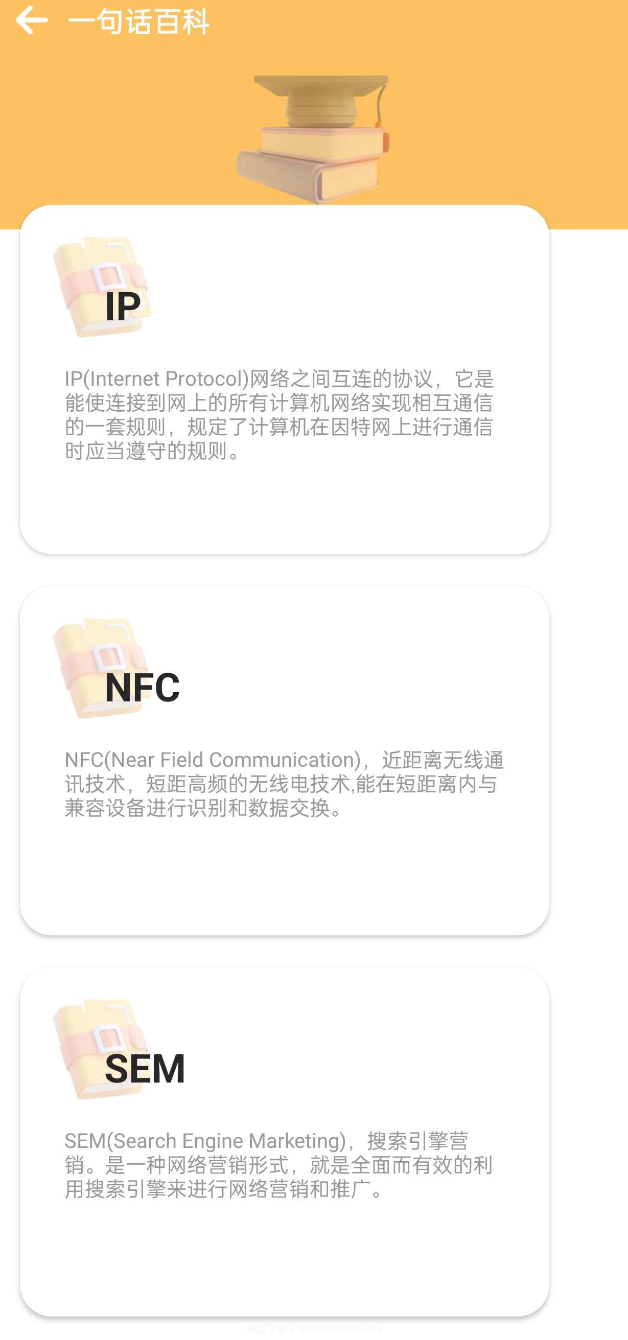 健康步伐截图1 健康步伐截图1