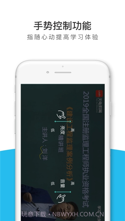 监理工程师全题库截图3 监理工程师全题库截图3