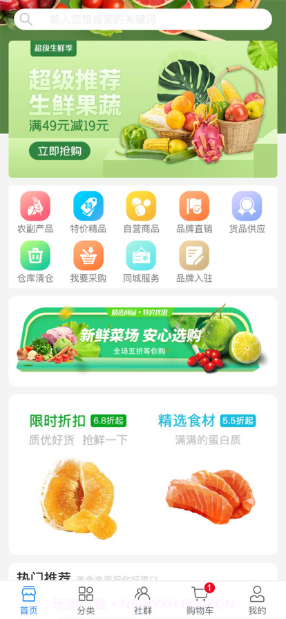 时时邦截图2 时时邦截图2