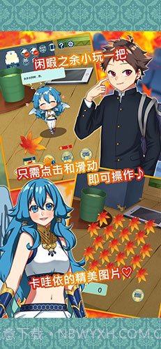 告知天使与百年秘宝截图3 告知天使与百年秘宝截图3