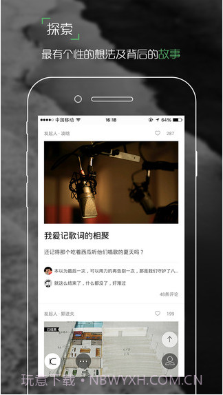 开始吧截图1 开始吧截图1