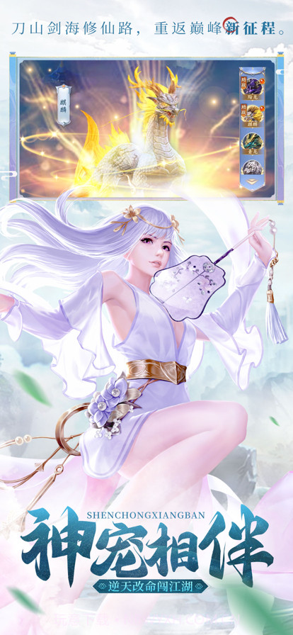 将魂师截图4 将魂师截图4