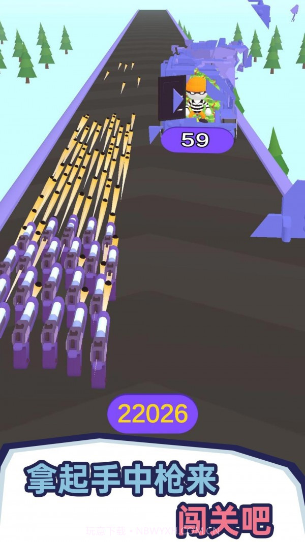 枪火砸砸砸截图1