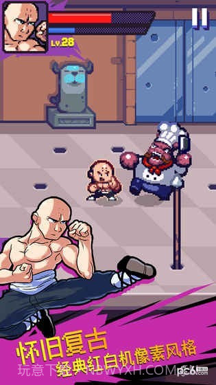 暗影旋风截图3 暗影旋风截图3