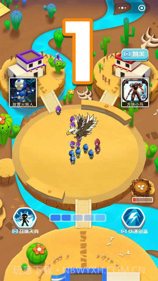 小小大乱斗截图1 小小大乱斗截图1