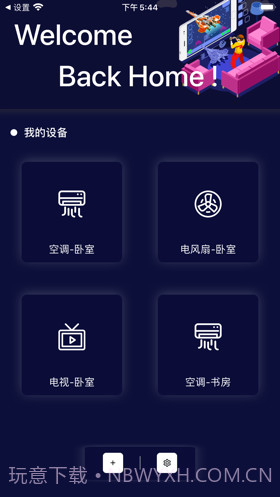 遥控截图2 遥控截图2
