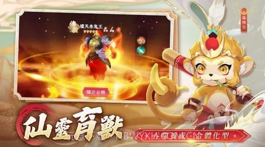 河洛幻想截图2 河洛幻想截图2