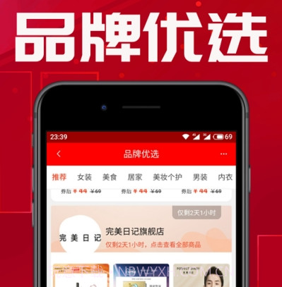 查小宝查券省钱截图2