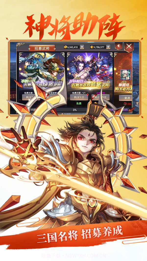 大大争霸截图4 大大争霸截图4