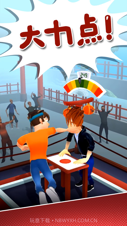 打人我只打脸截图4 打人我只打脸截图4