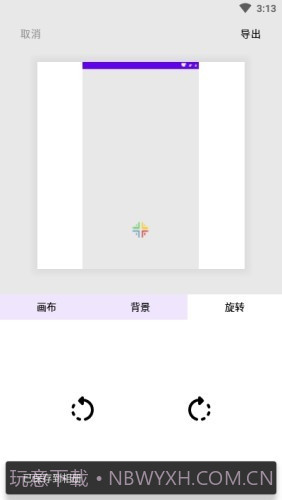 留白之美截图4 留白之美截图4