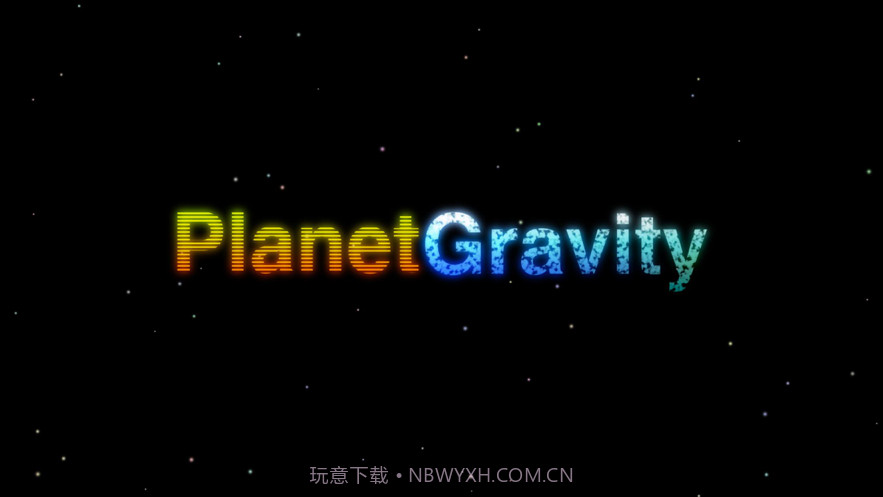 天体重力截图8 天体重力截图8