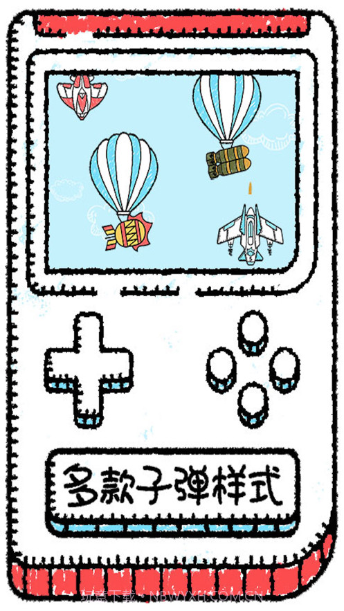 沐战长空截图3 沐战长空截图3