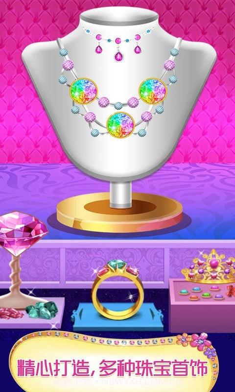 我的珠宝店截图4 我的珠宝店截图4