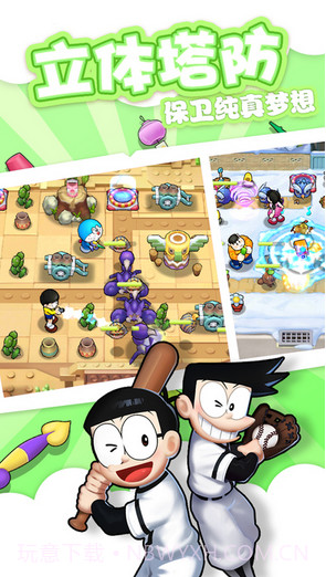 梦想守卫战截图3 梦想守卫战截图3
