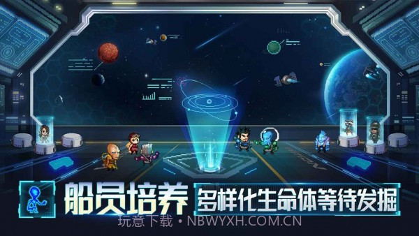 星舰起航截图4