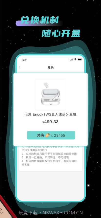 芒乐截图5 芒乐截图5