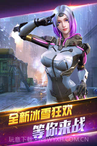 全民突击无限钻石版截图3