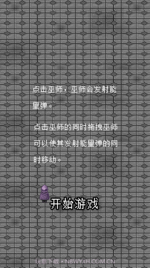 高能对决截图1 高能对决截图1