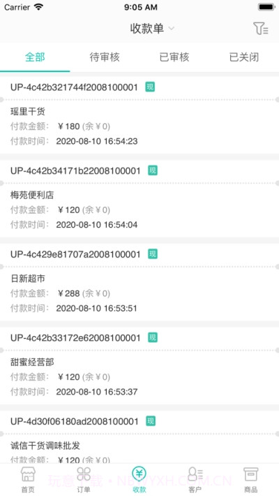 老盐帮截图3 老盐帮截图3