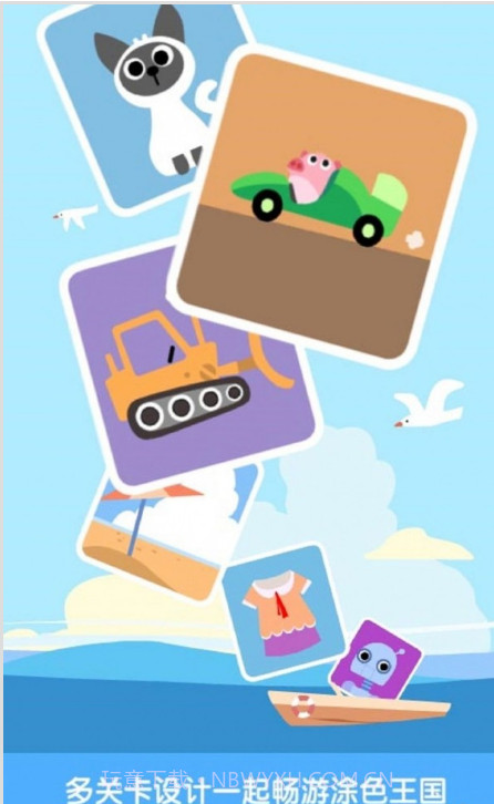 狐涂涂绘画截图1 狐涂涂绘画截图1