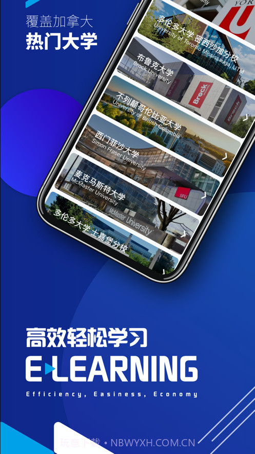 易学海外截图1 易学海外截图1