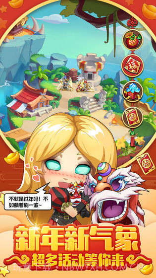 放置奇兵IOS版截图3 放置奇兵IOS版截图3