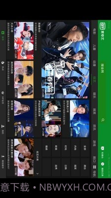 爱奇艺hd版截图2 爱奇艺hd版截图2