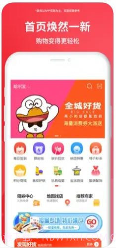 鸟鸭团购截图1 鸟鸭团购截图1
