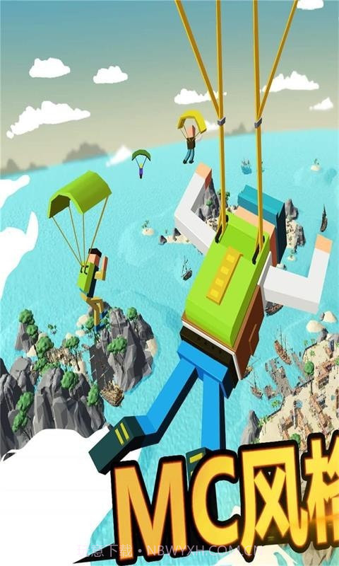 像素吃鸡世界截图3 像素吃鸡世界截图3