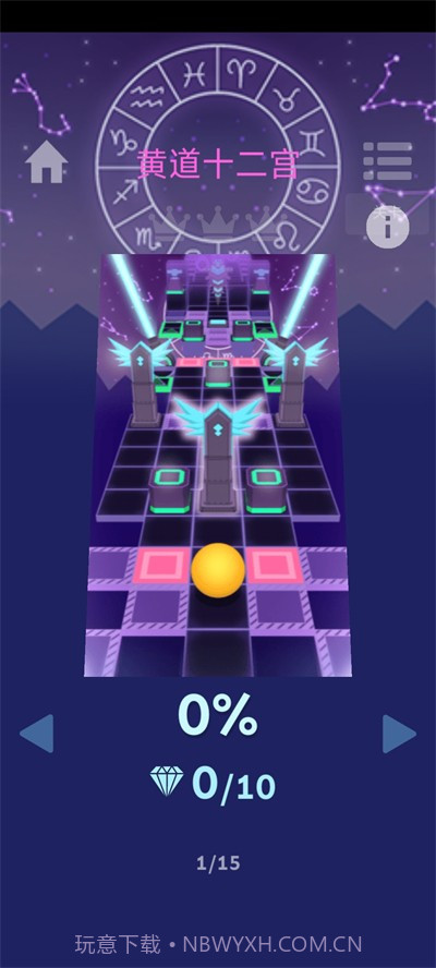 滚动的天空RUD截图3 滚动的天空RUD截图3