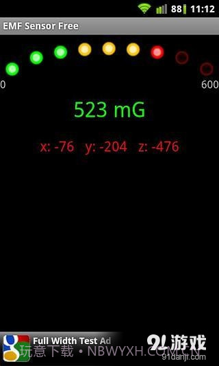 电磁场传感器截图6 电磁场传感器截图6
