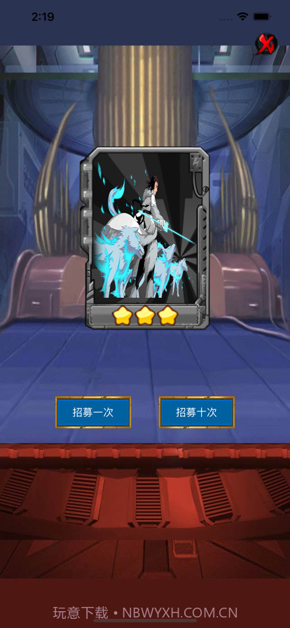 虛圈对决截图2 虛圈对决截图2