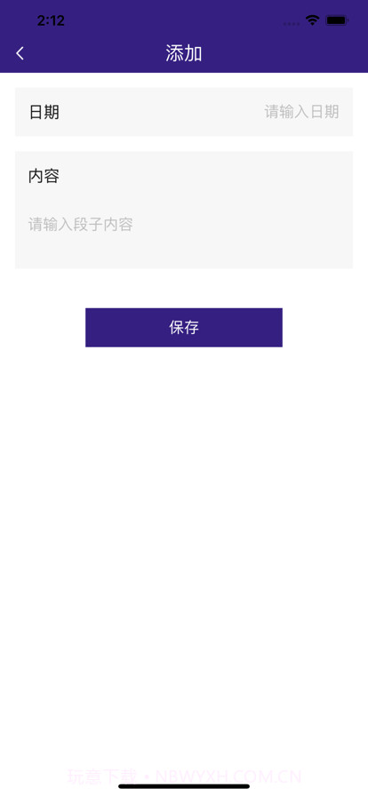 开怀截图2 开怀截图2