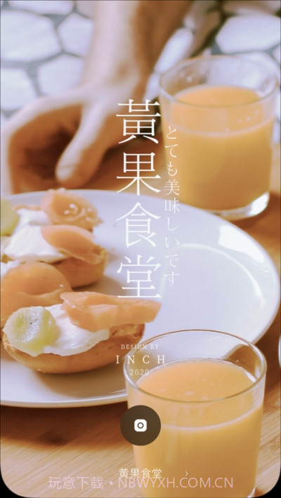 inch相机iOS版截图3 inch相机iOS版截图3