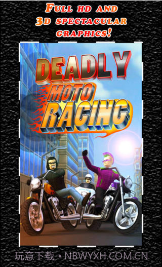 致命摩托车截图1 致命摩托车截图1