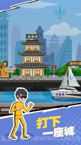 我不是废柴内置mod菜单截图1 我不是废柴内置mod菜单截图1