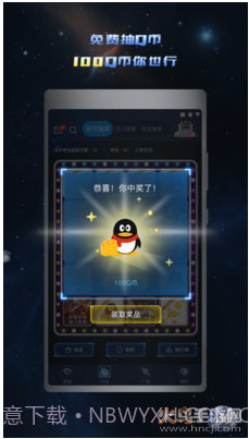 8wan手游平台截图3