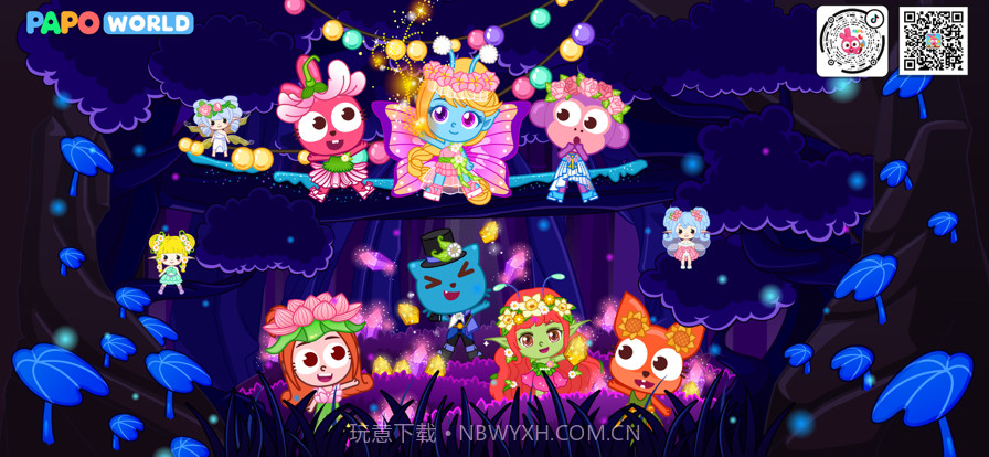 泡泡小镇：精灵公主截图4