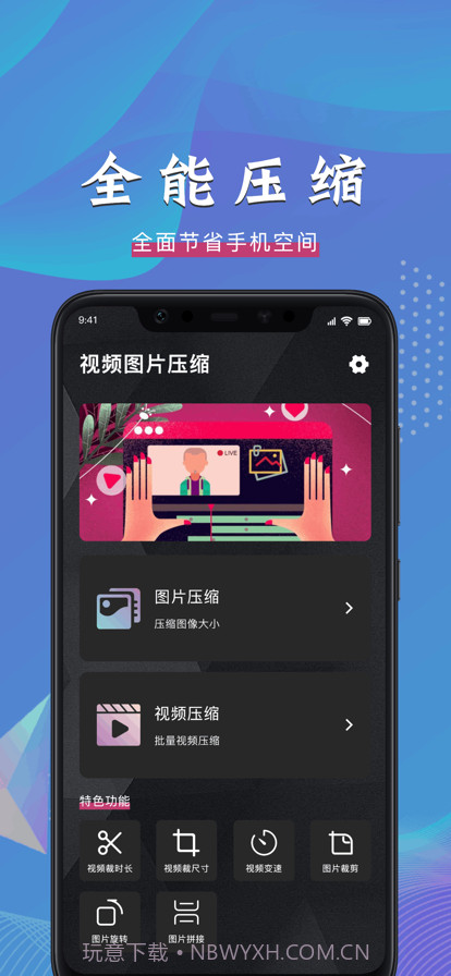 格式转换器截图1 格式转换器截图1